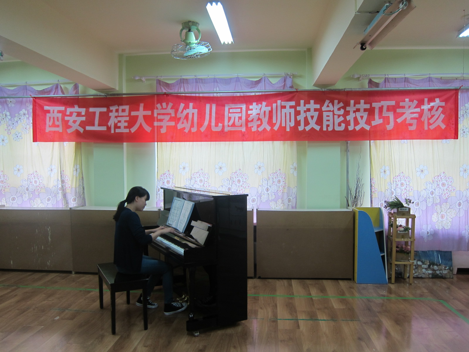 幼儿园开展教师"钢琴弹唱"技能技巧考核活动